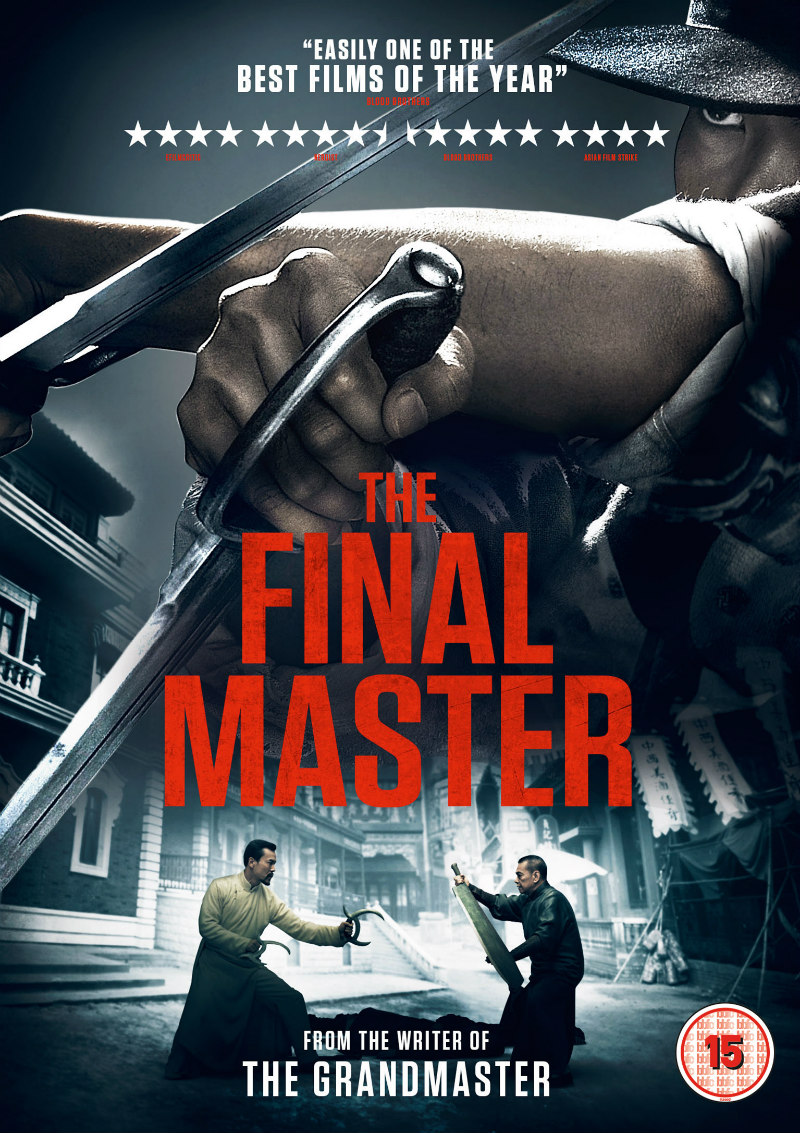 THE FINAL MASTER dvd