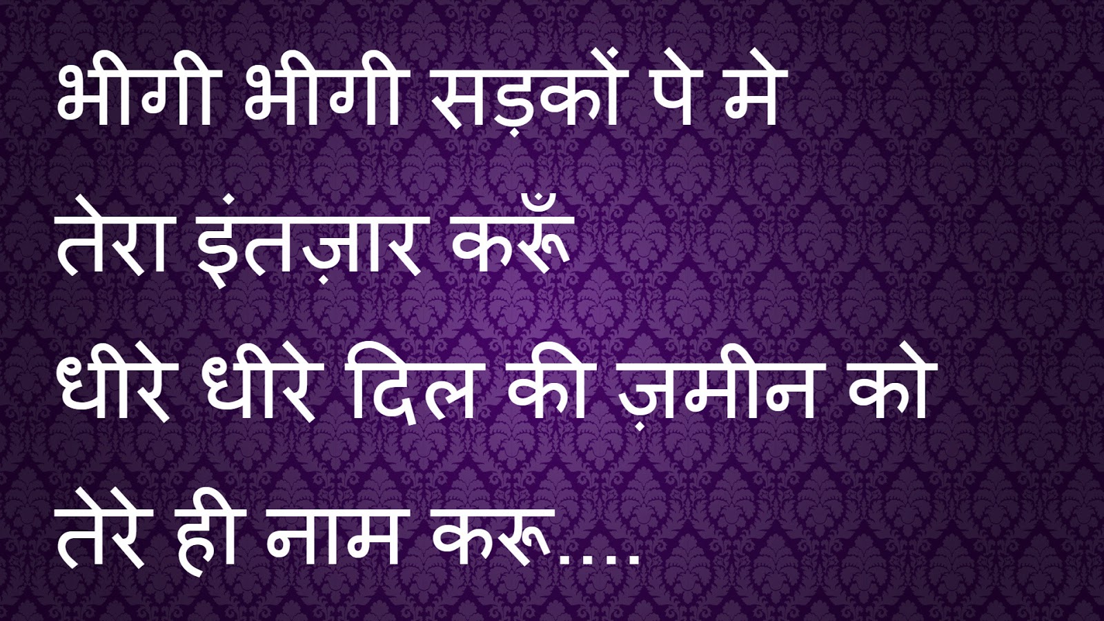 Shayari Hindi Shayari Image Hindi Love Shayari SMS with hindi âž¤ Love Quotes For Her