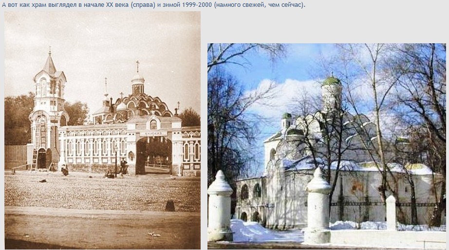 Воссоздание Храма Христа Спасителя (4)