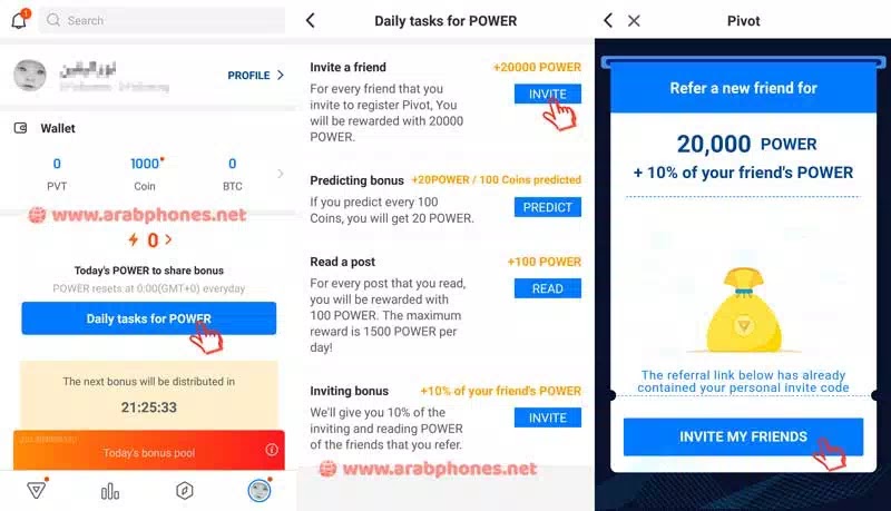 شرح تطبيق pivot لربح المال من الهاتف شرح تطبيق pivot لربح المال من الهاتف