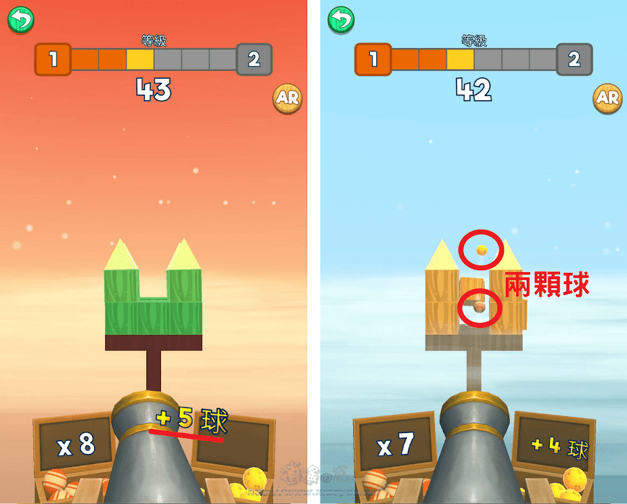 Knock Balls 簡單易玩的射擊遊戲