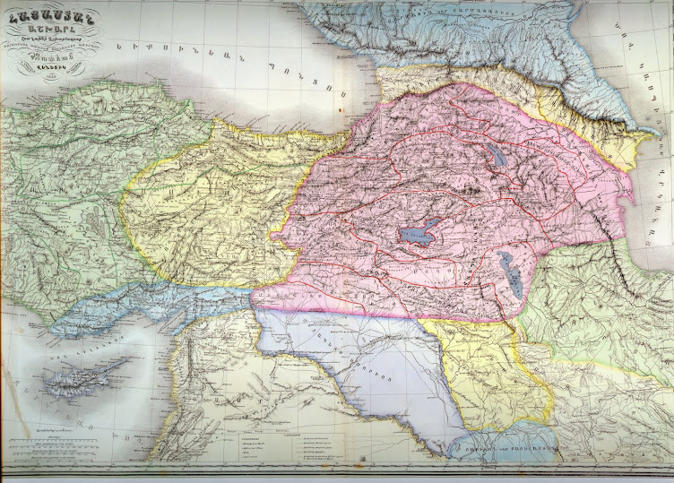 Հայկական լեռնաշխարհ - Армянское нагорье - The Armenian Highland