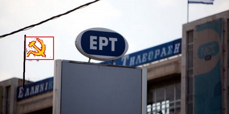 Αυξήσεις στην ΕΡΤ: Στα 1.061 ευρώ ο πρώτος μισθός των «δημοσιογράφων» Αυξήσεις στην ΕΡΤ: Στα 1.061 ευρώ ο πρώτος μισθός των «δημοσιογράφων»