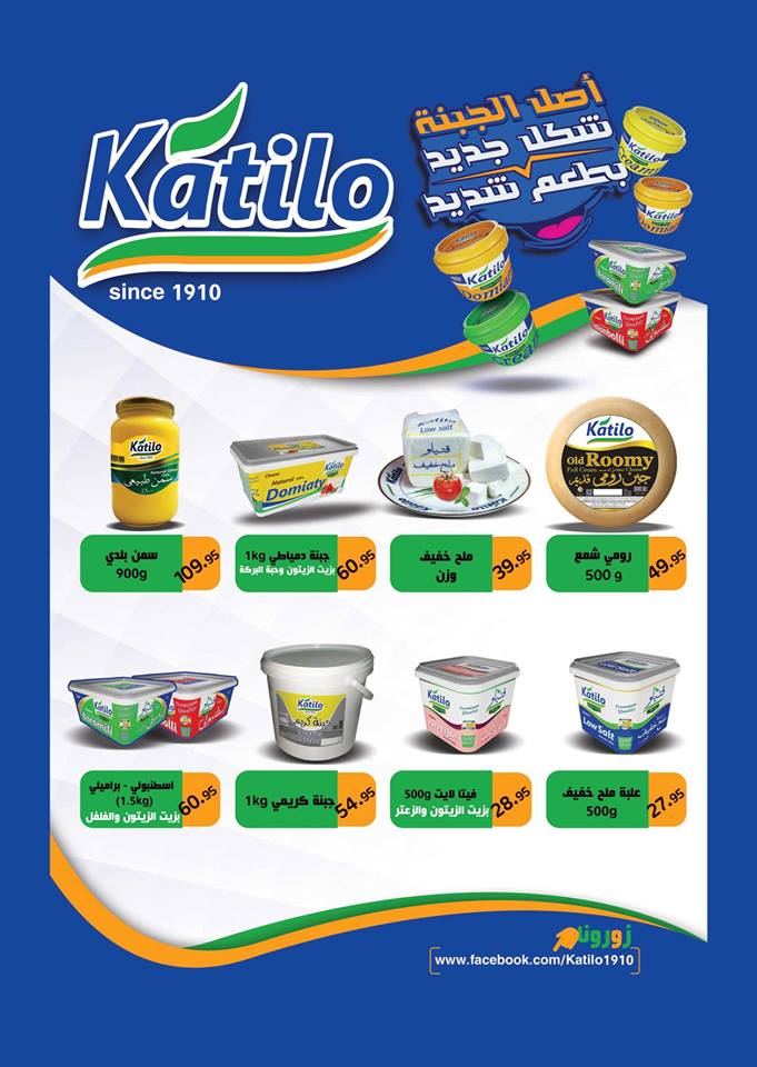 عروض اسواق العثيم عروض اسواق العثيم