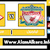 بث مباشر ليفربول وسبارتاك موسكو 6.12.2017 دوري ابطال اوروبا بجودة HD موقع عالم الكورة