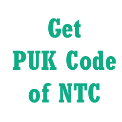 How to get PUK Code of NTC Mobile Number?