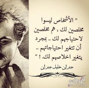 حكم واقوال عن الحياة حكم واقوال عن الحياة