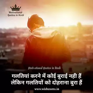short positive quotes in hindi positive quotes in hindi, positive status in hindi, positive attitude status in hindi, positive life quotes in hindi, positive attitude quotes in hindi, positive attitude status hindi, positive status hindi, positive inspirational quotes in hindi, positive good morning quotes in hindi, positive motivational quotes in hindi, positive thinking status in hindi, positive thought of the day in hindi, positive thoughts quotes in hindi, best positive quotes in hindi, positive quotes in hindi about life
