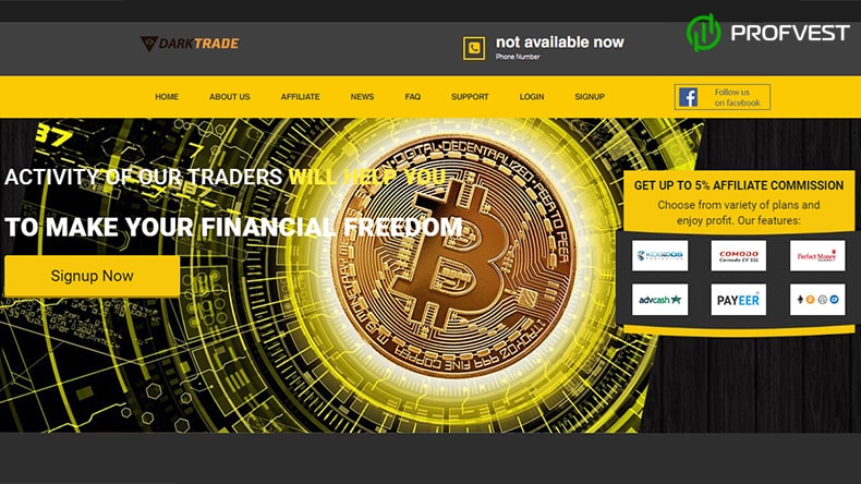 Dark Trade: обзор и отзывы о darktrade.biz (HYIP платит) Dark Trade обзор и отзывы HYIP-проекта