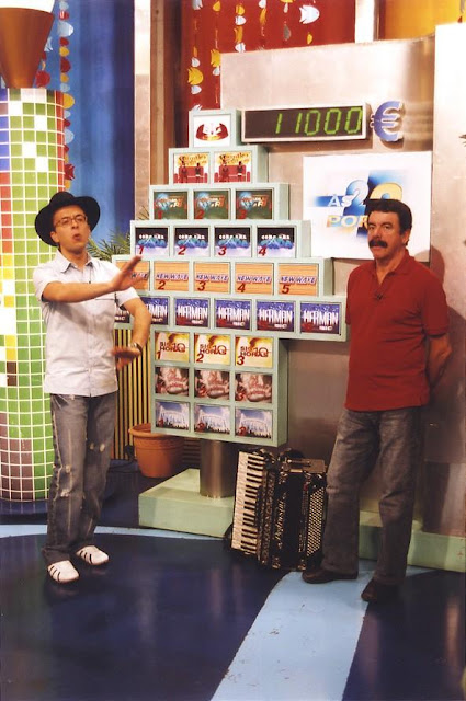 Foto do Passatempo 'Árvore das Patacas' com o cantor Quim Barreiros e com o Humorista Carlos Moura