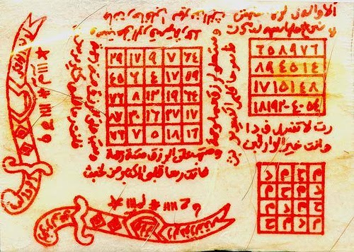 dunia misteri: wafak