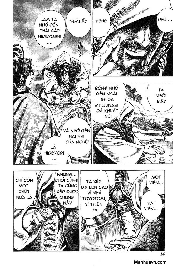 Sakon chap 6