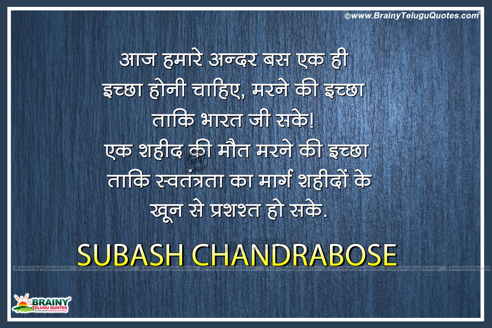 Hindi paragraph writing picture