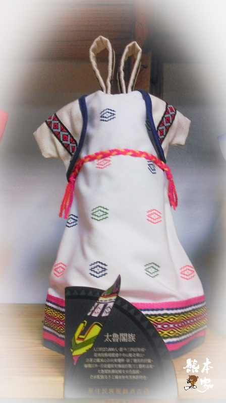 臺灣原住民族文化|原住民傳統服飾|頭目海產店吳秀梅女士設計藝品