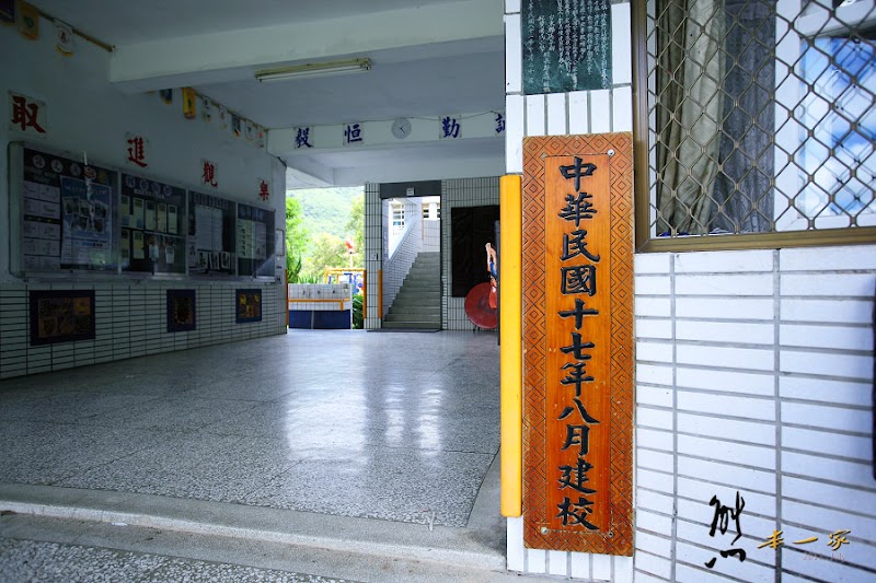 紅葉少棒紀念館 紅葉國小|布農族文物館