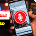 تطبيق سري سيصدمك ما يقوم به ! يجب عليك الإحتفاظ به لنفسك و لا تخبر أي أحد عنه - جربه و لن تندم ! تطبيق سري سيصدمك ما يقوم به ! يجب عليك الإحتفاظ به لنفسك و لا تخبر أي أحد عنه - جربه و لن تندم !