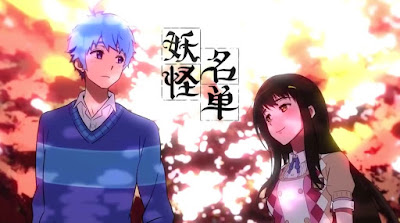 جميع حلقات انمي Yaoguai Mingdan مترجم عدة روابط جميع حلقات انمي Yaoguai Mingdan مترجم عدة روابط