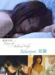 The Diary Of Loving Wife : Diary Of Beloved Wife Saucepot