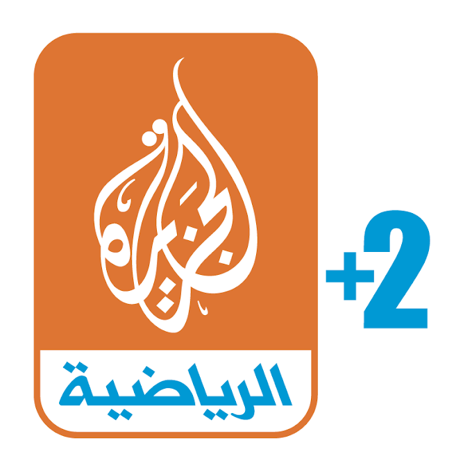 مشاهدة قناة الجزيرة الرياضية +2 اون لاين بث مباشر - Al Jazeera Sports +2 Plus Online Live TV