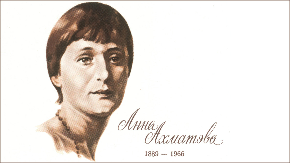 K I S S Anna Akhmatova / Our lady of sorrows