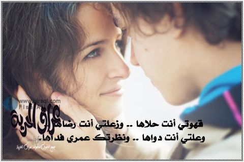 صور غزل