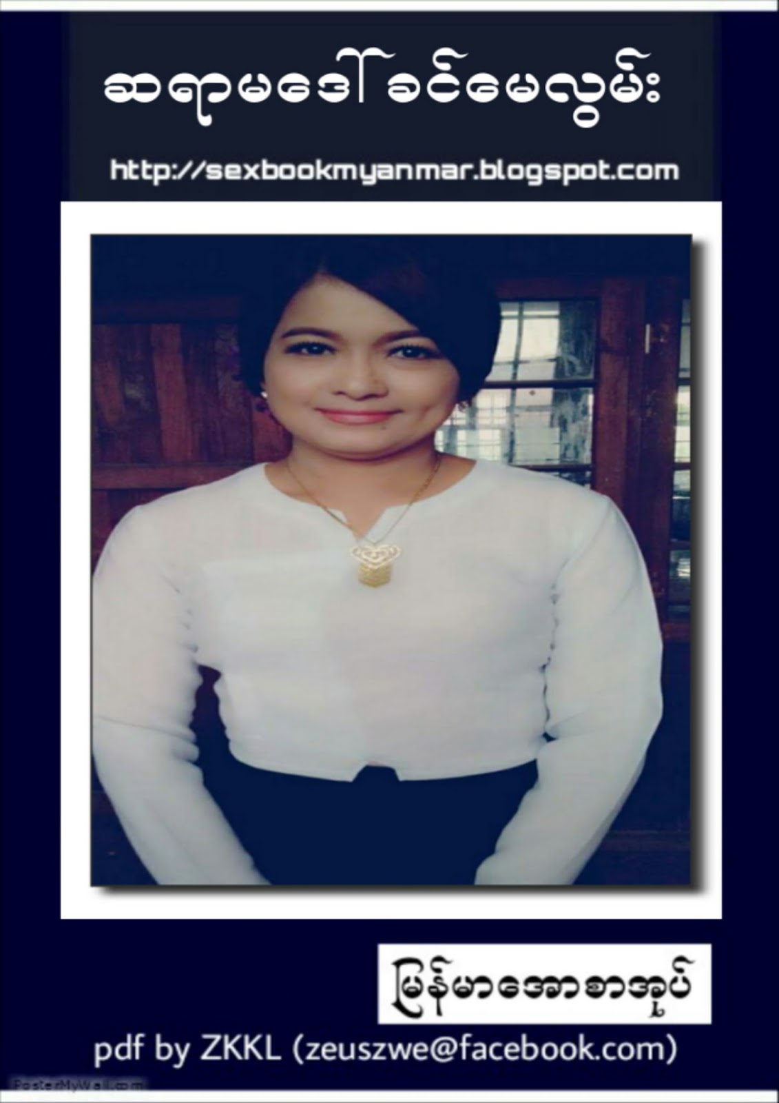 Doctormalay Doctormalay