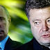 СРОЧНО! Путин ответил Порошенко на его слова о “немытой России”