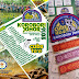 KOROBORI PENGAKAP JOHOR 2016
