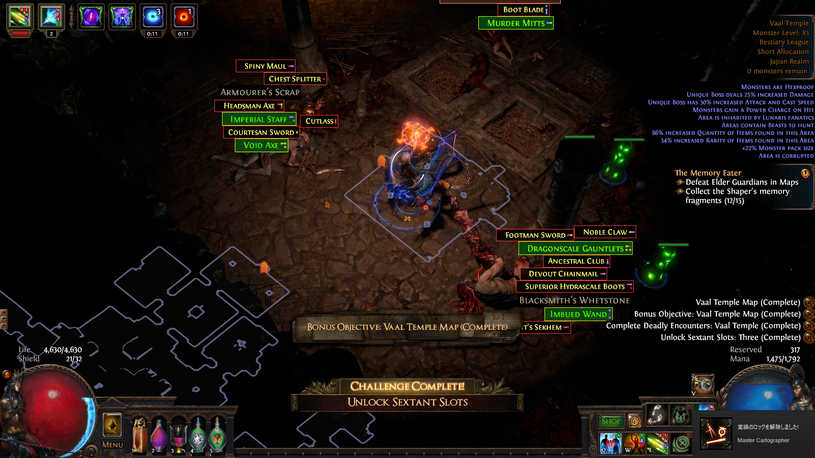 Unlock sextant slots wiha slotted bits