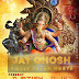 Jay Ghosh Chale - DJ Atish