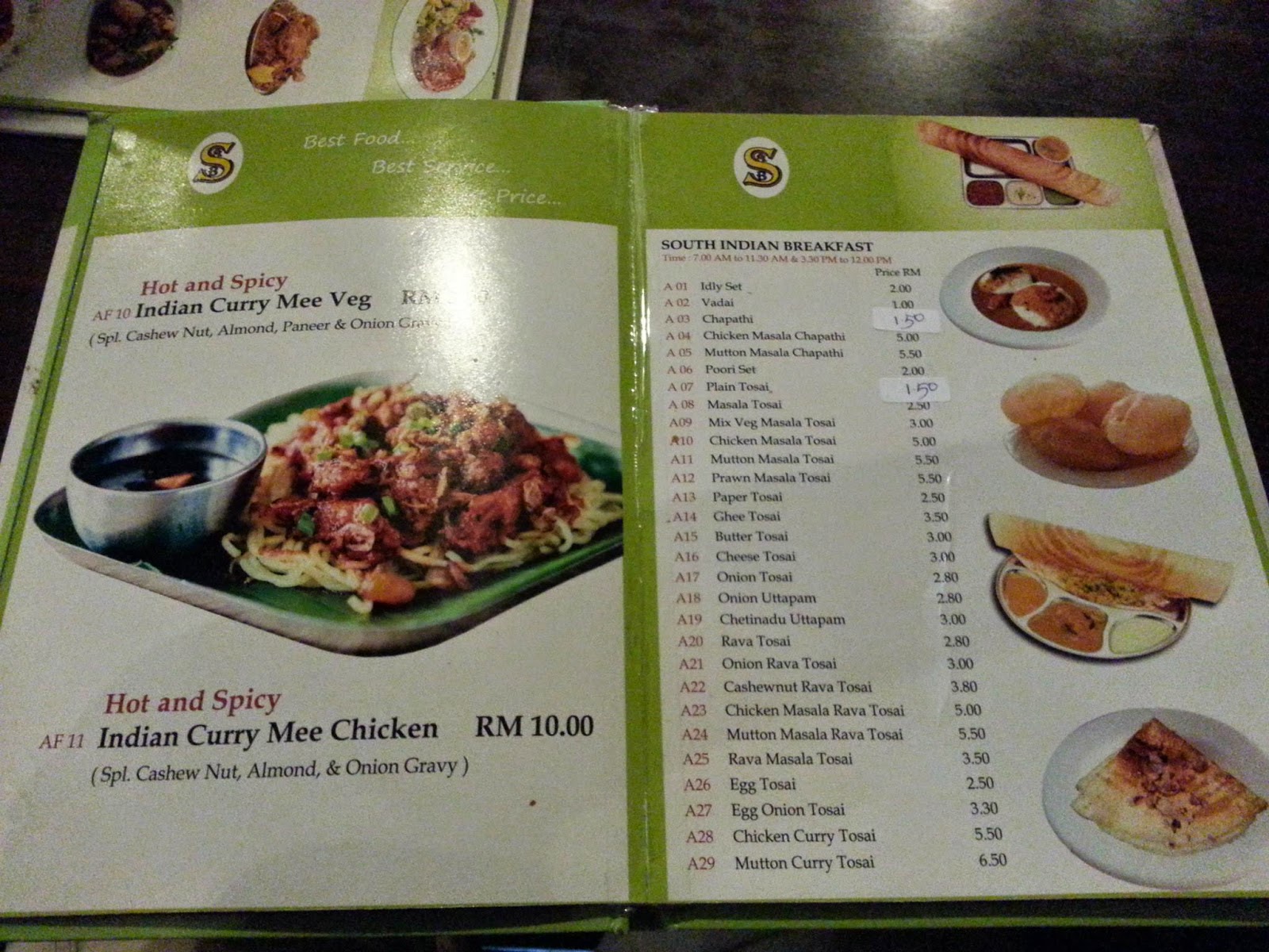 It's About Food!!: Sri Ananda Bahwan Multi Cuisine Garden Restaurant