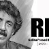 বাউল-ফকিরদের হারিয়ে যাওয়া গানের শিকড় ছিলেন কালিকাপ্রসাদ ভট্টাচার্য