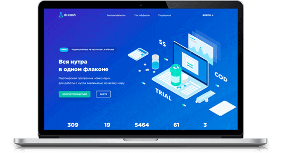 Скрин