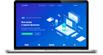 Скрин