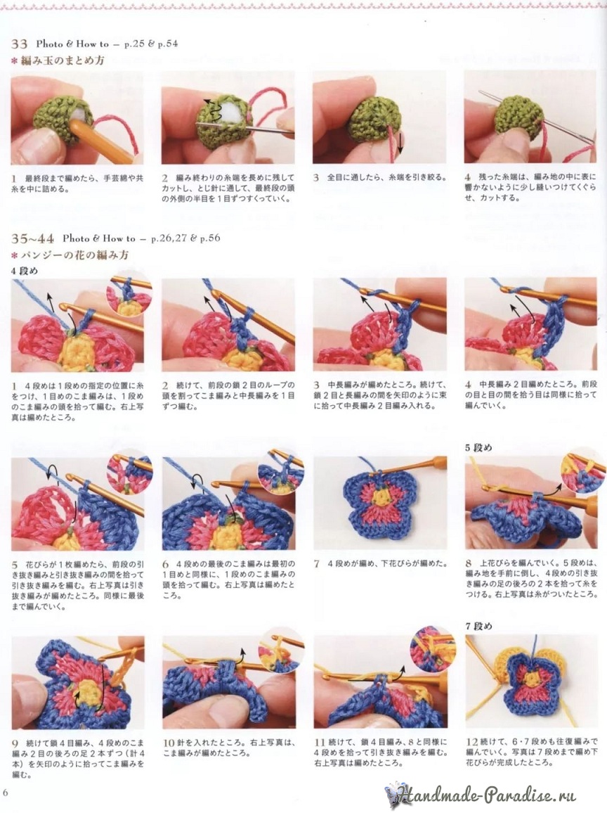 Flower crochet (6)