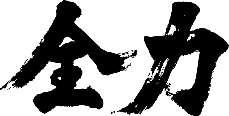 無料プレゼント