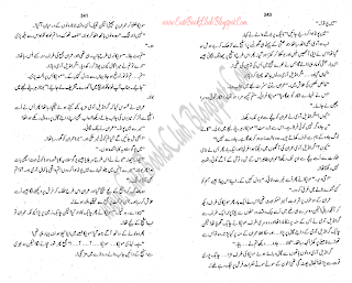 037-Khatarnaak Jawari, Imran Series By Ibne Safi (Urdu Novel)