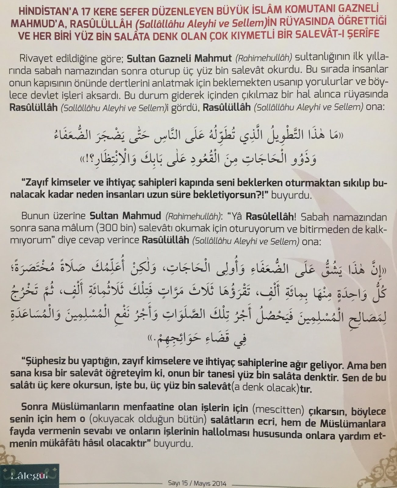Gazneli Mahmud�un Salavatı (100.000 Salavat Değerinde) Cübbeli Ahmet