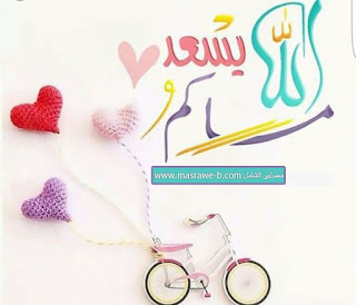 اجمل الصور مساء الخير اجمل الصور مساء الخير