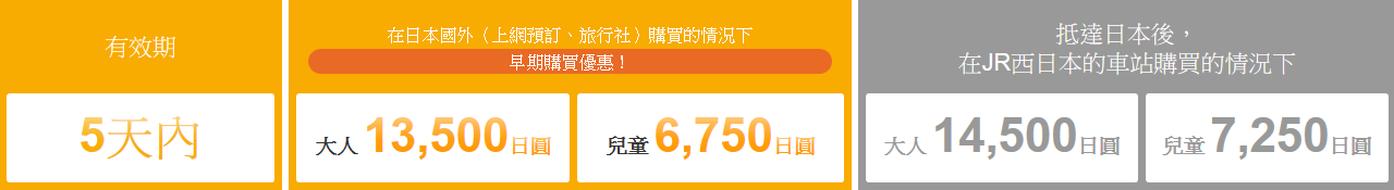 JR-%25E8%25A5%25BF%25E6%2597%25A5%25E6%259C%25AC-%25E5%25B2%25A1%25E5%25B1%25B1%2526%25E5%25BB%25A3%25E5%25B3%25B6%2526%25E5%25B1%25B1%25E5%258F%25A3%25E9%2590%25B5%25E8%25B7%25AF%25E5%2591%25A8%25E9%2581%258A%25E5%2588%25B8-%25E8%25B7%25AF%25E7%25B7%259A%25E5%259C%2596-%25E4%25BD%25BF%25E7%2594%25A8%25E7%25AF%2584%25E5%259C%258D-JR-Pass-west-okayama-hiroshima-yamaguchi-map-日本-關西-JR-Pass-交通-優惠券-Japan-Kansai-public-transport