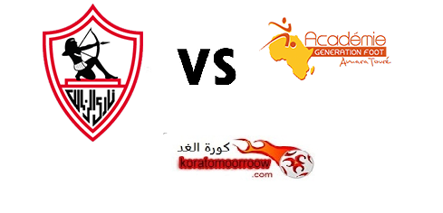موعد مباراة الزمالك وجينيراسيون فوت القادمة فى دوري أبطال