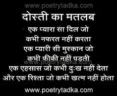 matlabi shayari images