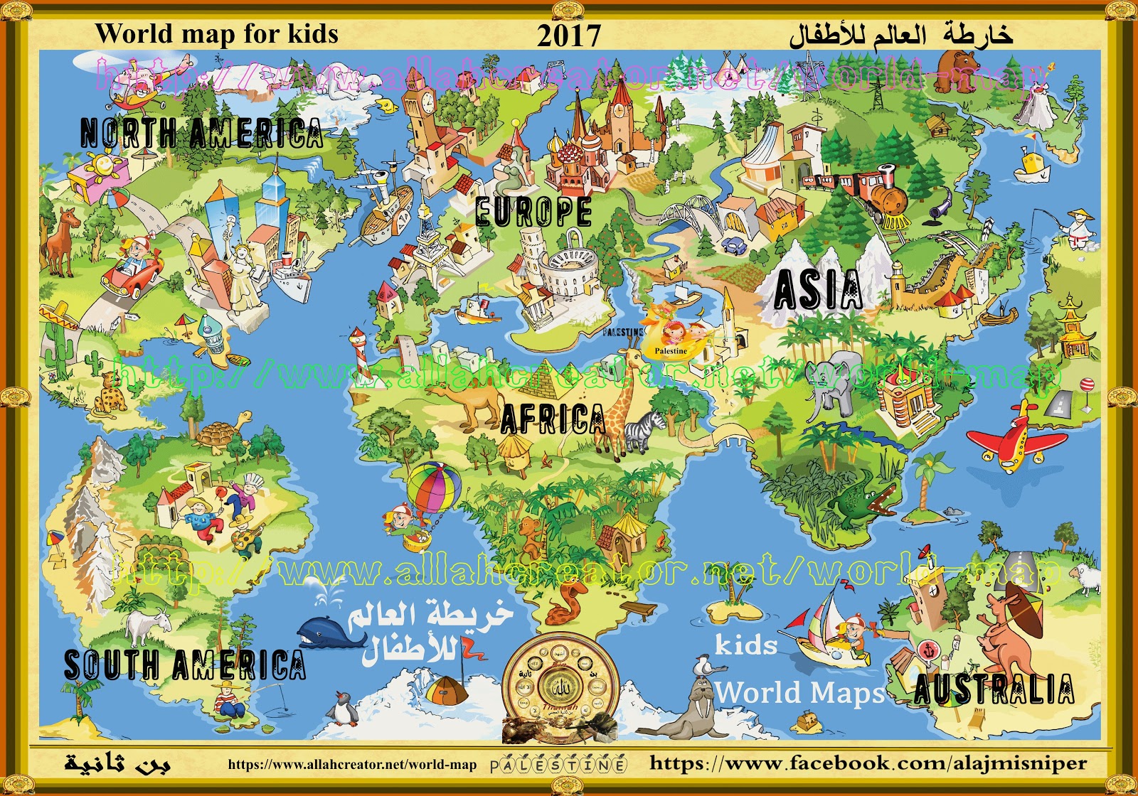 ديكور خريطة العالم