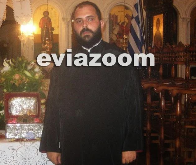 Εύβοια: Θρήνος για τον 35χρονο ιερέα που "έσβησε" ανήμερα της Πρωτοχρονιάς! (ΦΩΤΟ)
