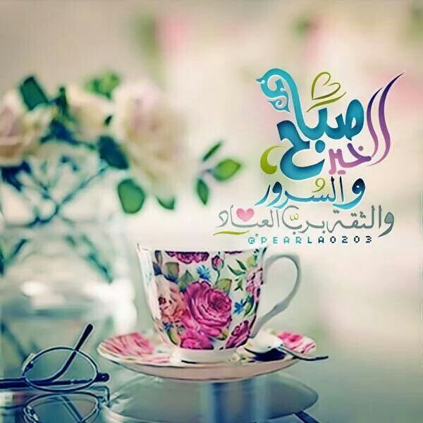 Good-Morning%2B%25282%2529.jpg