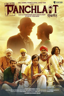 Panchlait First Look Poster