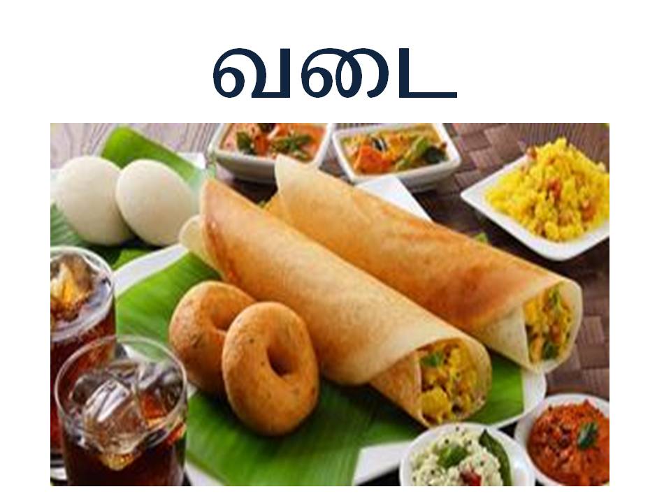 Second Language TAMIL November 2015