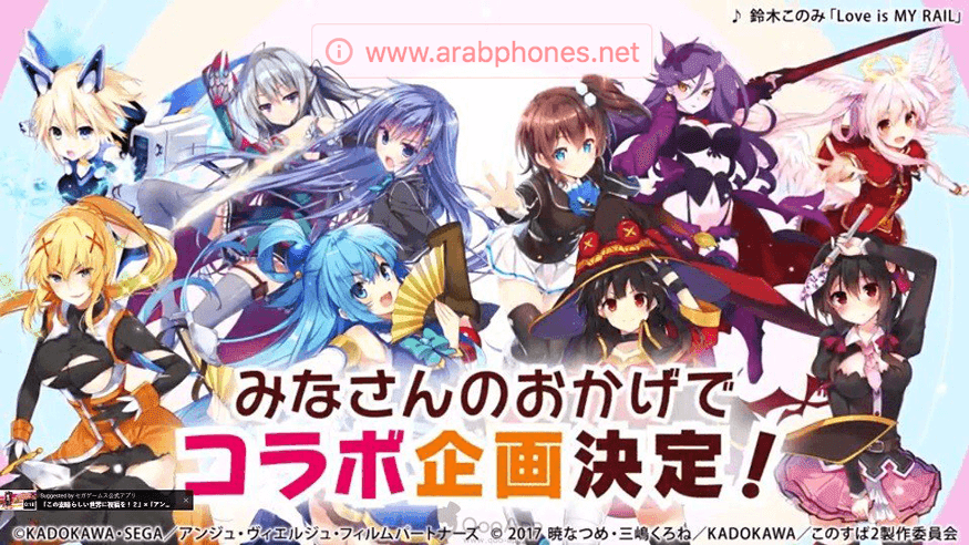 متجر ألعاب الأنمي اليابانية للاندرويد