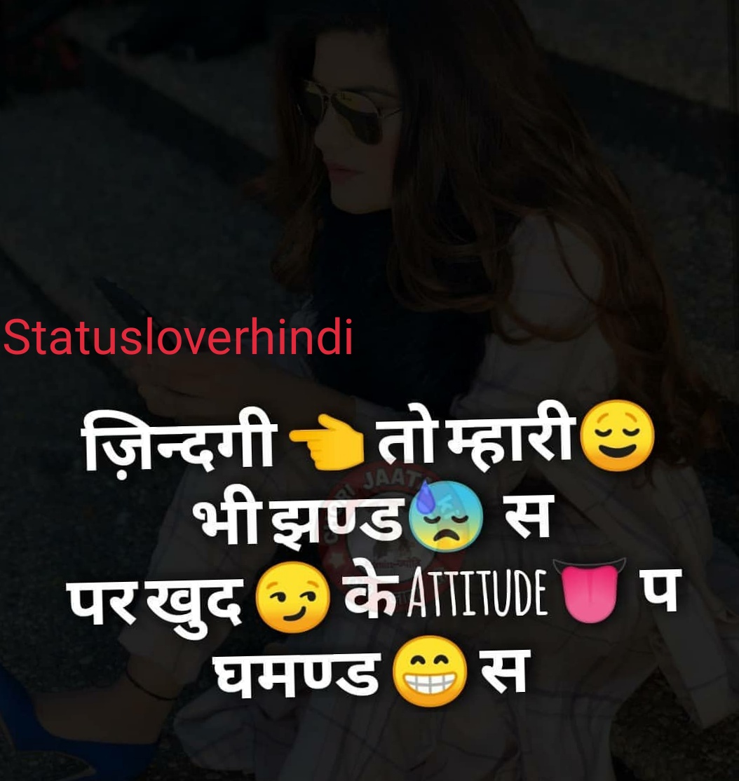 Jaat Caption Cronoset