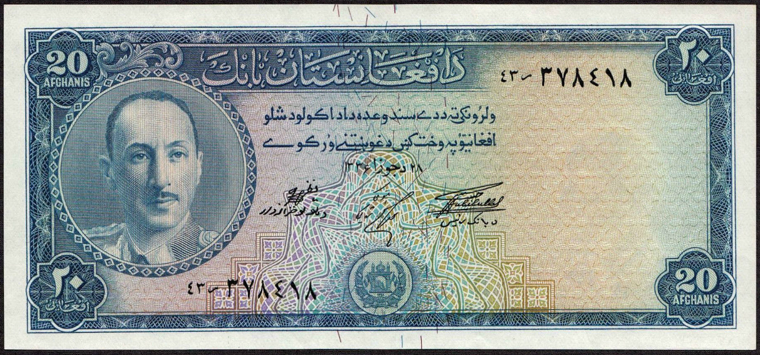 afghanistan-20-afghanis-banknote-1948-king-mohammed-zahir-shah-world